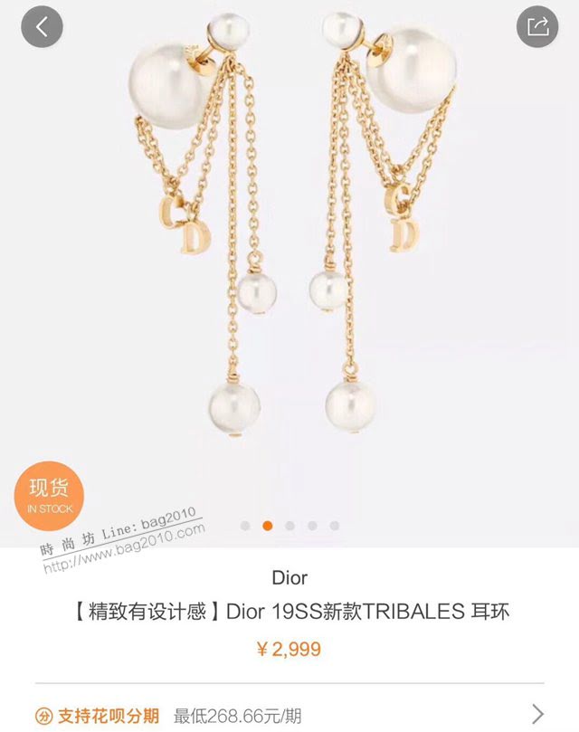 Dior飾品 迪奧經典熱銷款CD流蘇耳環 DIOR前後珍珠長款耳釘耳環  zgd1423